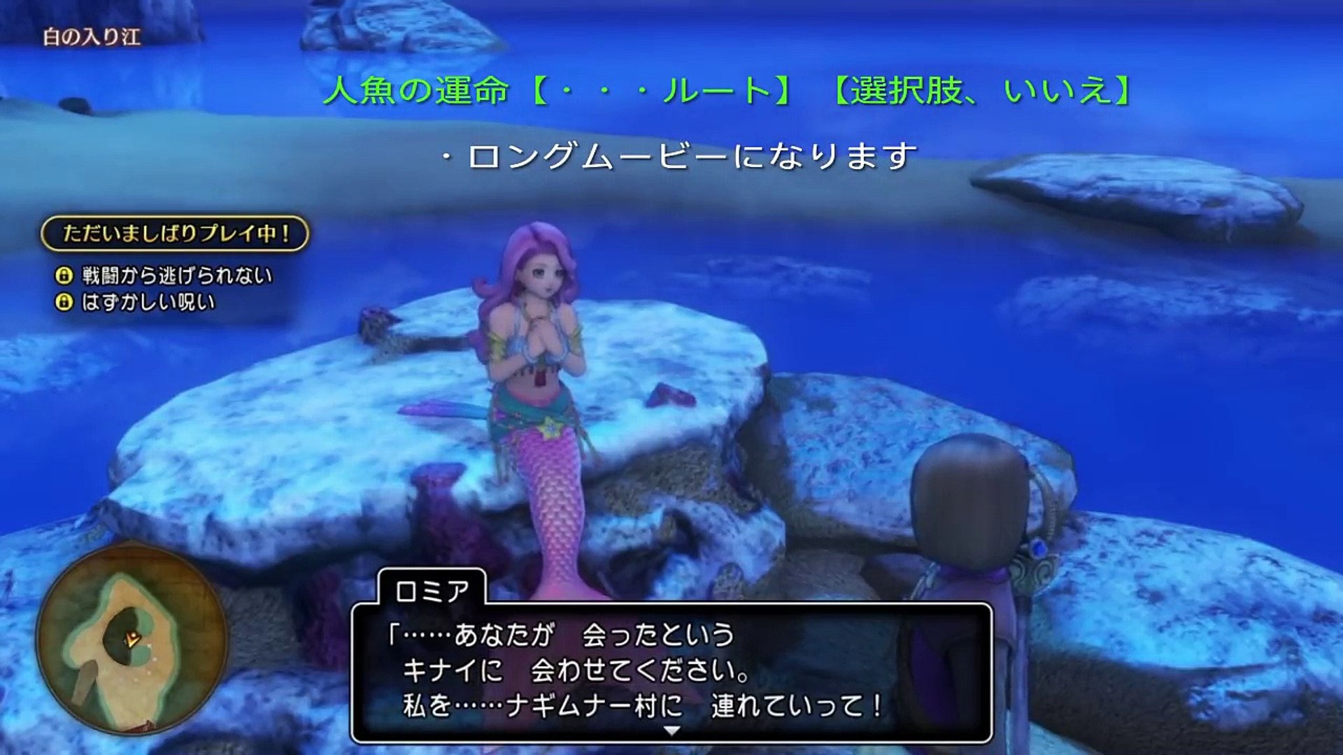 ドラクエ11 壁紙 高画質 Udin