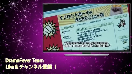 リーガル・ハイ 2 #2