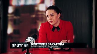 Паутина №32 Синий кит - смерть в соцсетях 01.03.2017