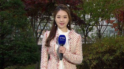 [날씨] 오후부터 추위 부르는 비...황사도 찾아와 / YTN
