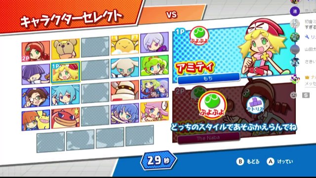 【ゲーム実況】本当の上位テトリス勢　世界を統べる者達　ぷよぷよ VS テトリス　#10【ぷよぷよテトリスS】【ぷよテトS】【Puyo Puyo Tetris S】
