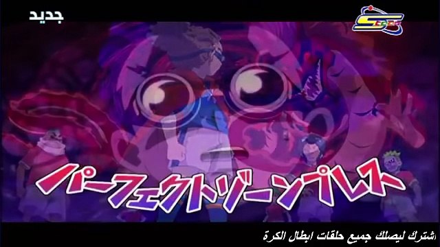 ابطال الكره-الجزء ألثالث-الحلقه 4- Abtal al kora