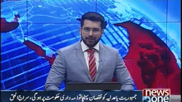 If Democracy Or Judiciary is Harmed Then The Responsibility will be on the government, Siraj ul Haq