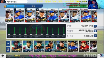 ★패키지★ 33000원짜리 월간 미션패키지 풀셋트 까러 갑시다! 이사만루2017