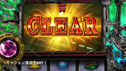 パチスロ【バイオハザードリベレーションズ】激アツ演出集！