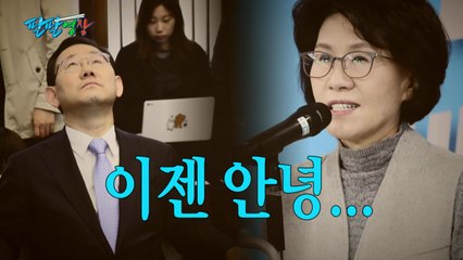 [팔팔영상] "정말 우는 사람 따로 있어요" / YTN