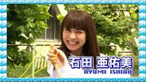 モーニング娘、舞台裏のあゆみん39（石田亜佑美）