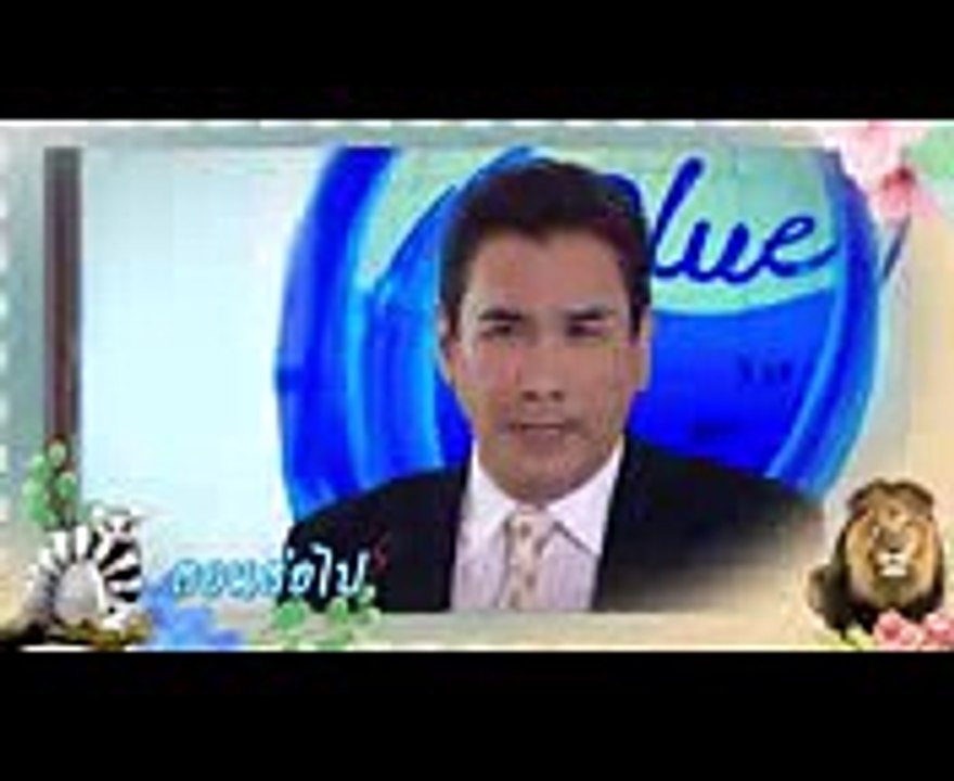 รักกันพัลวัน ตอนต่อไป EP.2  04-11-60  Ch3Thailand
