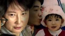 영화 '김광석'에서 의혹 시작...서해순 '무혐의' 가닥 / YTN