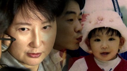 영화 '김광석'에서 의혹 시작...서해순 '무혐의' 가닥 / YTN