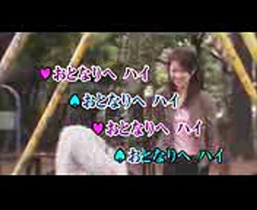 カラオケJOYSOUND (カバー) バスごっこ  杉田あきひろつのだりょうこ　(原曲key） 歌ってみた