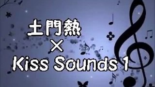 【R18耳責めASMR】 Kiss Sounds 1【佐和真中】