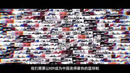 Mindshare x Nike (Chinese subtitles)