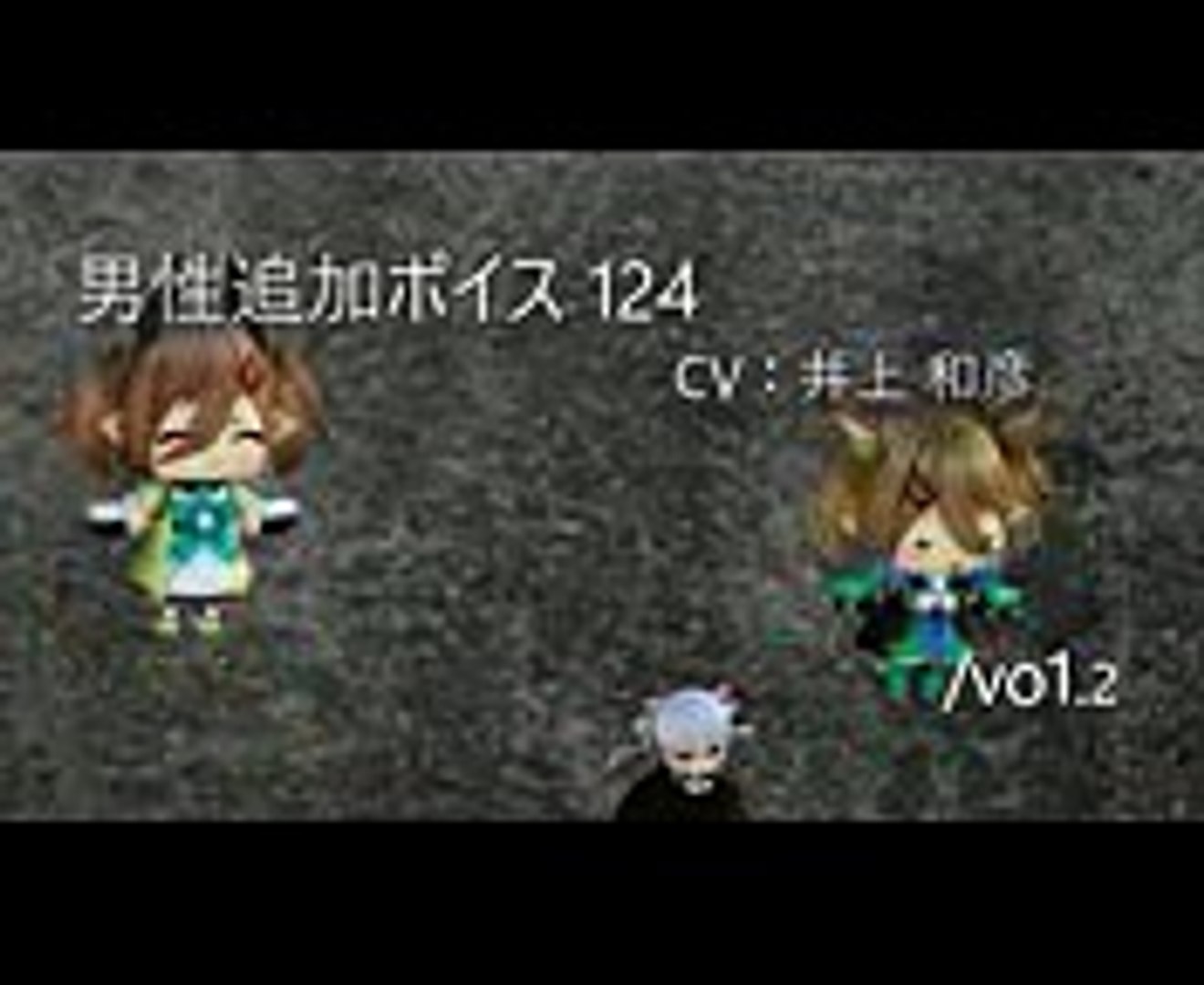 Pso2 Cv 井上 和彦 男性追加ボイス 124 Video Dailymotion