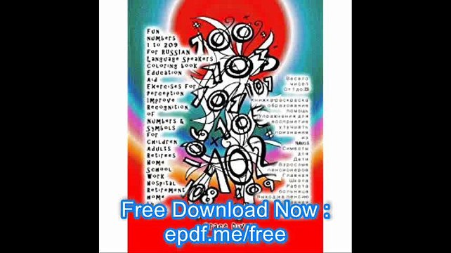 Fun numbers 1 to 209 for RUSSIAN Language Speakers Coloring book Education Aid Exercises for Perception Improve Recogni