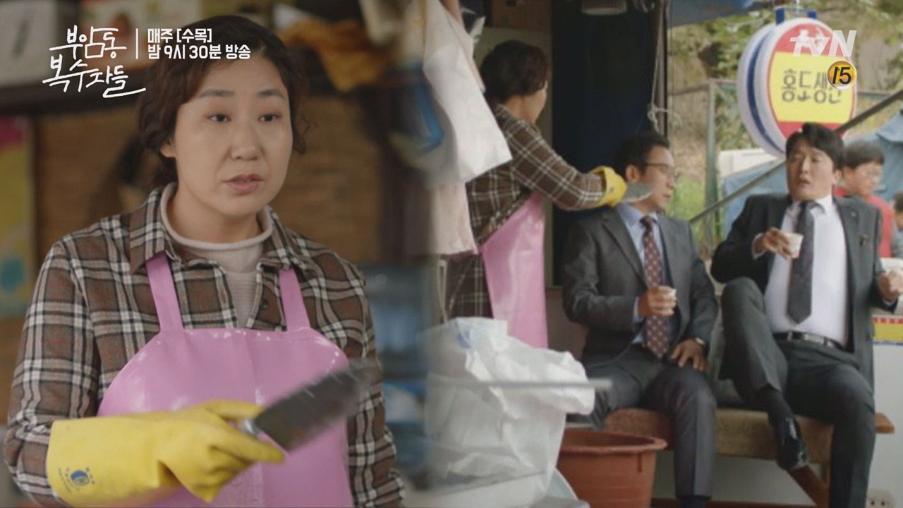 [10화 예고] 밉상진상들, 라미란에게 무슨 짓을?