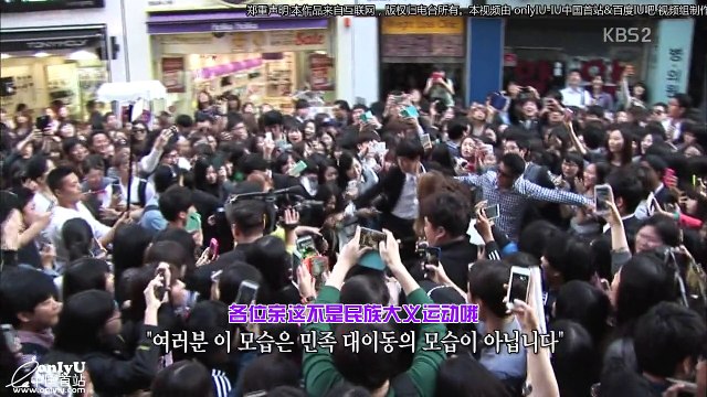 131012 演艺家中介 游击队约会 IU 中字