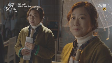 사랑은 칼날과 비를 타고 라미란 가슴에 들어와♥