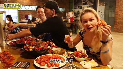 中国小龙虾征服老外，一口气点了30斤