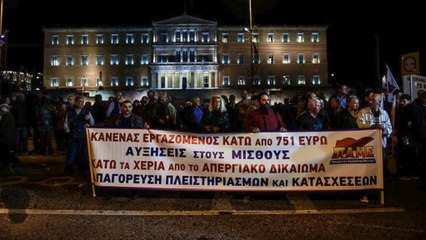Μαζικό συλλαλητήριο του ΠΑΜΕ στο Σύνταγμα