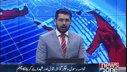 Securities Alert For Chehlum Imam Hussain (AS)