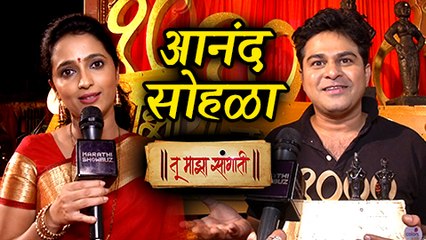 Rujuta Deshmukh & Avishkar Darvhekar On 1000 Episodes Of Tu Maza Sangati TV Serial | Colors Marathi
