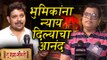 Sharad Ponkshe & Advait Dadarkar On 1000 Episodes Of Tu Maza Sangati TV Serial | Colors Marathi