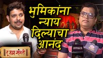 Sharad Ponkshe & Advait Dadarkar On 1000 Episodes Of Tu Maza Sangati TV Serial | Colors Marathi