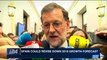 i24NEWS DESK | Speaker of Catalan parliament freed on bail | Friday , November 10th 2017