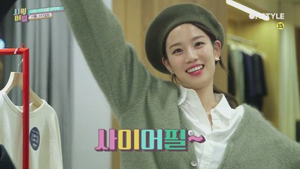 역시 OOTD 여신들! 센스 돋는 희령로코의 셔플 스타일링