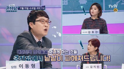 [예고] 대한민국에서 엄마로 산다는 것?!