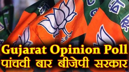 Gujarat Assembly Elections Opinion Poll: पांचवी बार सरकार बनाने की तैयारी में BJP । वनइंडिया हिंदी