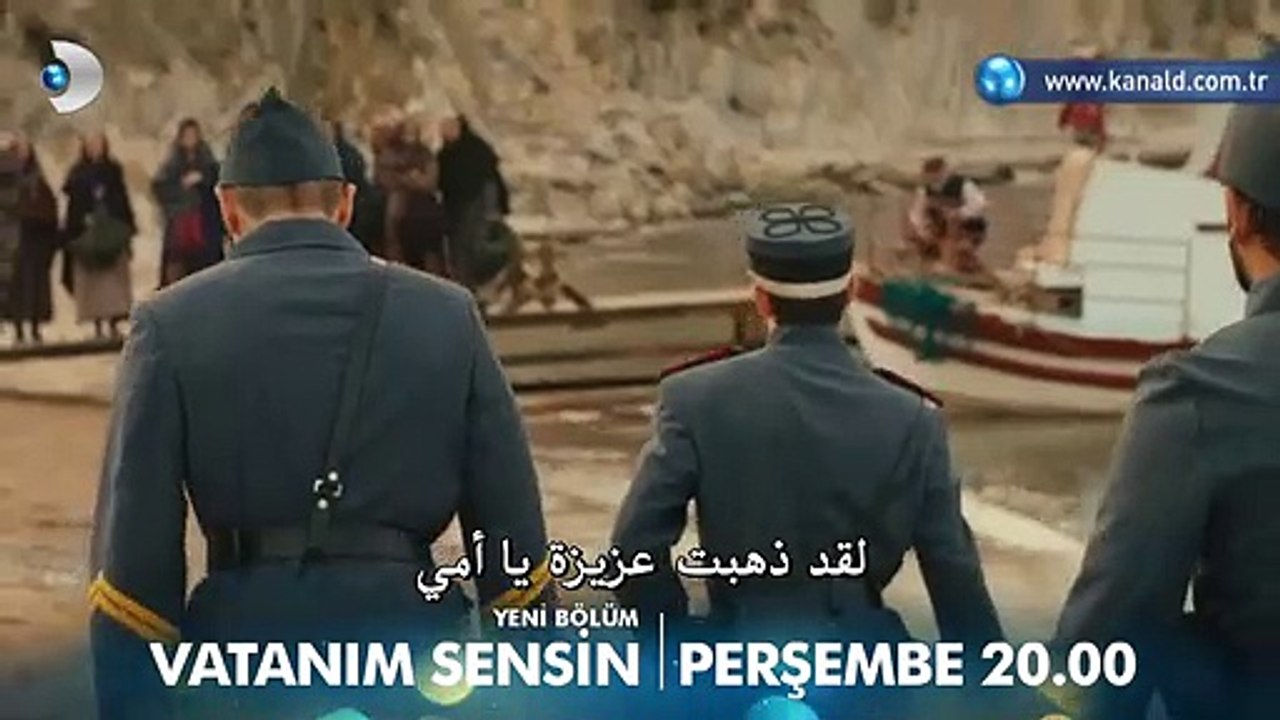 مسلسل أنت وطني الموسم الثاني الحلقة 2