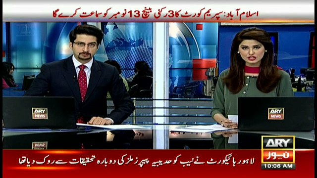 Mobile service suspended in some areas of Karachi