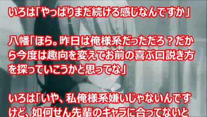 【俺ガイルss】いろは「先輩がそう言うなら･･･これからも いっぱい騙してあげますよ」1/2　（アニメss空間）