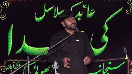 Zakir Syed Saleem Shah Naqvi Qoom 15th Muharam 1439(2017) Choti Behak Hafizabad