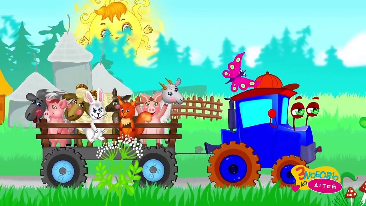 Дитяча пісня про трактор ДРУЖНІ ТРАКТОРИ та інші музичні мультфільми для дітей українською мовою