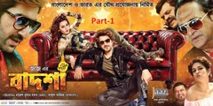 Badsha-The Don-বাদশা 2016। Part-1। New Bangla Kolkata movie 2016।।Jeet & Nusrat Faria