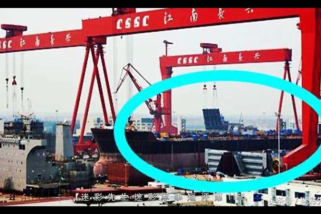 中国又一艘多用途“半潜式航母”下水：排水量与辽宁舰相当