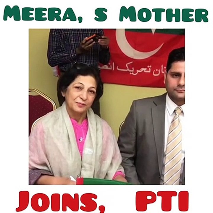 Mother of Actress Meera Joins PTI