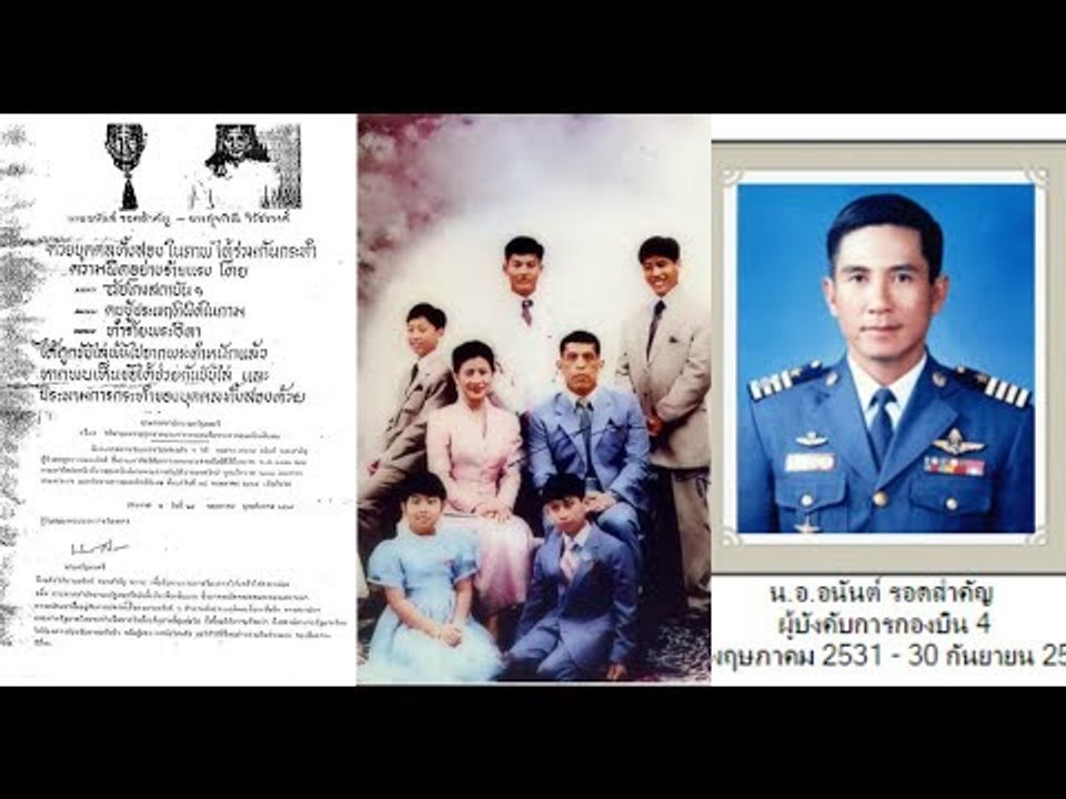 เผยโฉมหน้ากิ๊ก ของอดีตหม่อมยุวธิดา หรือสุจาริณี ที่ทำให้ ร.10 ทรงกริ้วและเนรเทศให้พ้นไป!!!