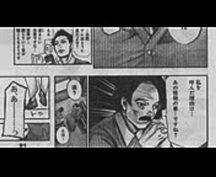 東京喰種re 148 Tokyo Ghoulre 148 Video Dailymotion