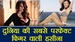 Kelly Brook the woman who has world’s most perfect figure | वनइंडिया हिंदी