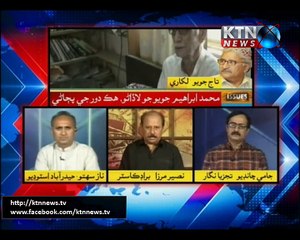 Issues- Naz Sahito- 9th November 2017