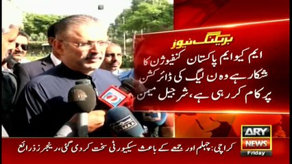 If MQM maintains its current stance, Mustafa Kamal will not have any choice Sharjeel Memon