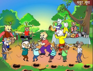 Chatur Chuha - Clever Rat (Hindi Story)