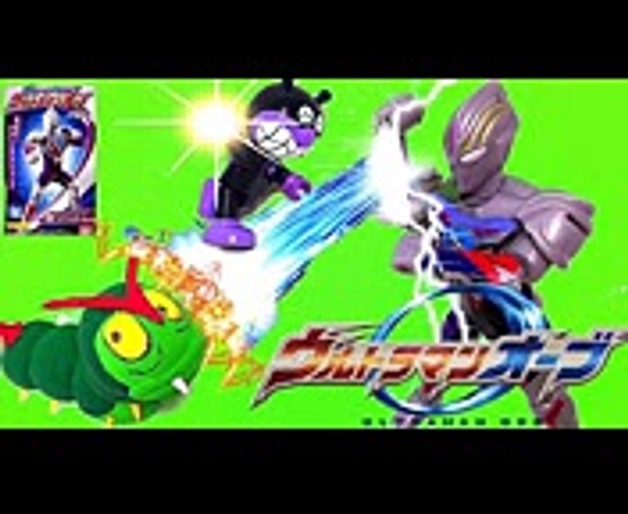 ウルトラマンオーブvsアンパンマン映画キャラ グリンガ！ウルトラマンアクションウルトラマンオーブおもちゃ開封動画！Ultraman Orb!