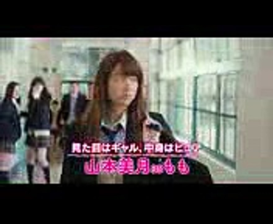 ピーチガール Peach Girl (2017)  ライブアクション映画予告編