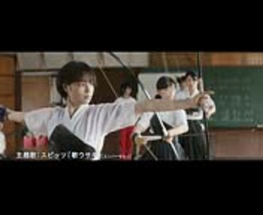 先生！　、、、好きになってもいいですか？ (2017) ライブアクション映画予告編 (1)