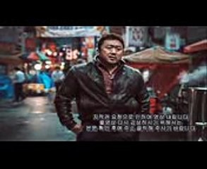 범죄도시, 다시보기 다운링크